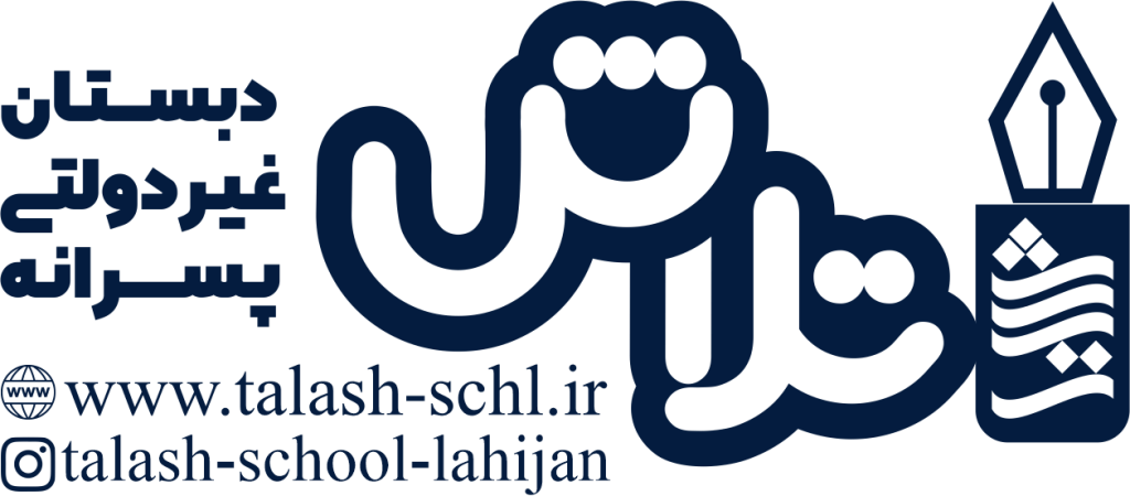 logo talash school